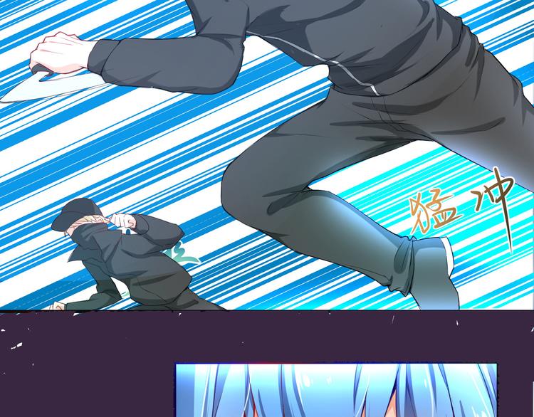 《101次死亡》第3话 美女杀手遭暗杀？ 第40页