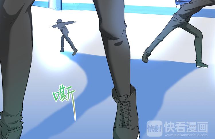 《101次死亡》第3话 美女杀手遭暗杀？ 第43页
