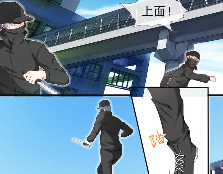 《101次死亡》第3话 美女杀手遭暗杀？ 第45页