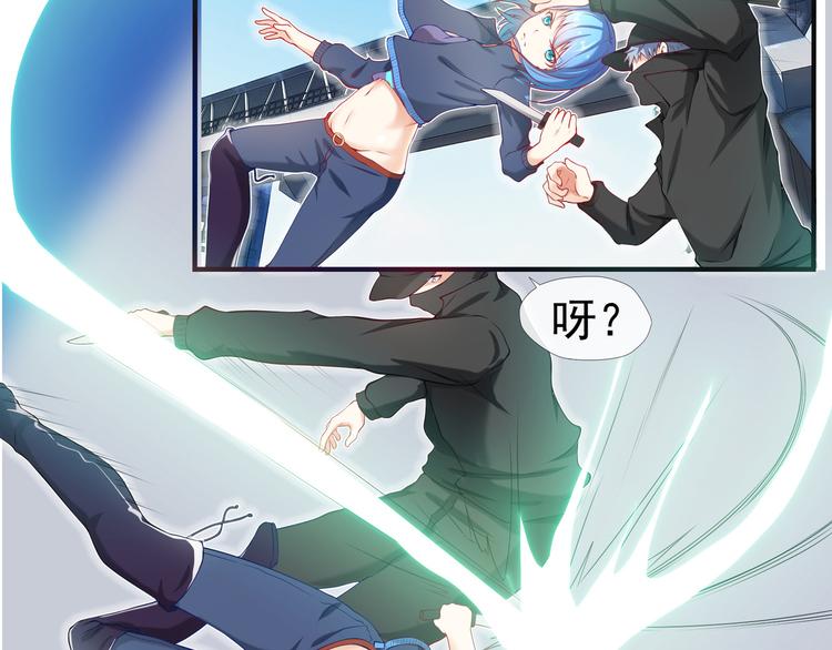 《101次死亡》第3话 美女杀手遭暗杀？ 第48页