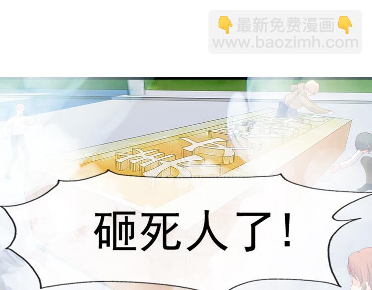 《101次死亡》第3话 美女杀手遭暗杀？ 第4页