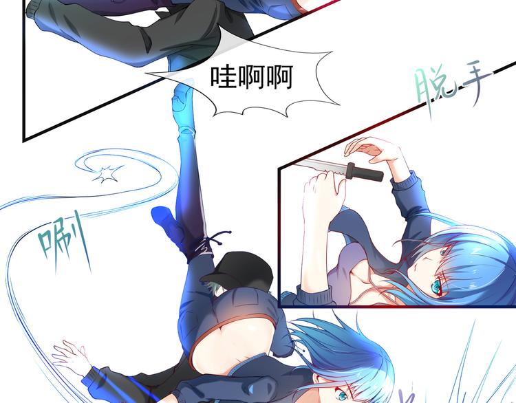 《101次死亡》第3话 美女杀手遭暗杀？ 第50页