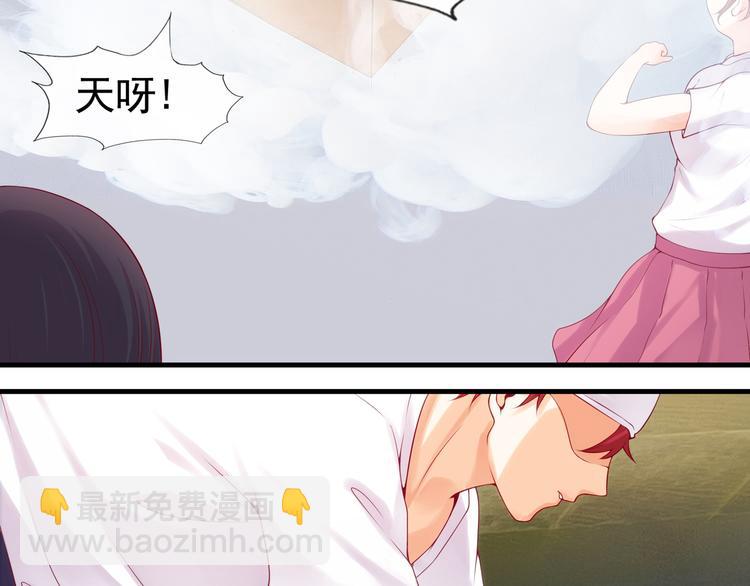 《101次死亡》第3话 美女杀手遭暗杀？ 第5页