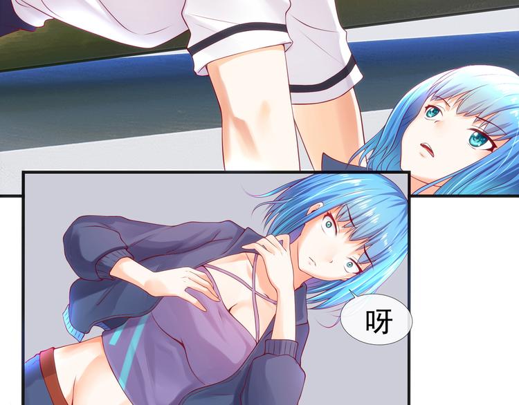 《101次死亡》第3话 美女杀手遭暗杀？ 第6页