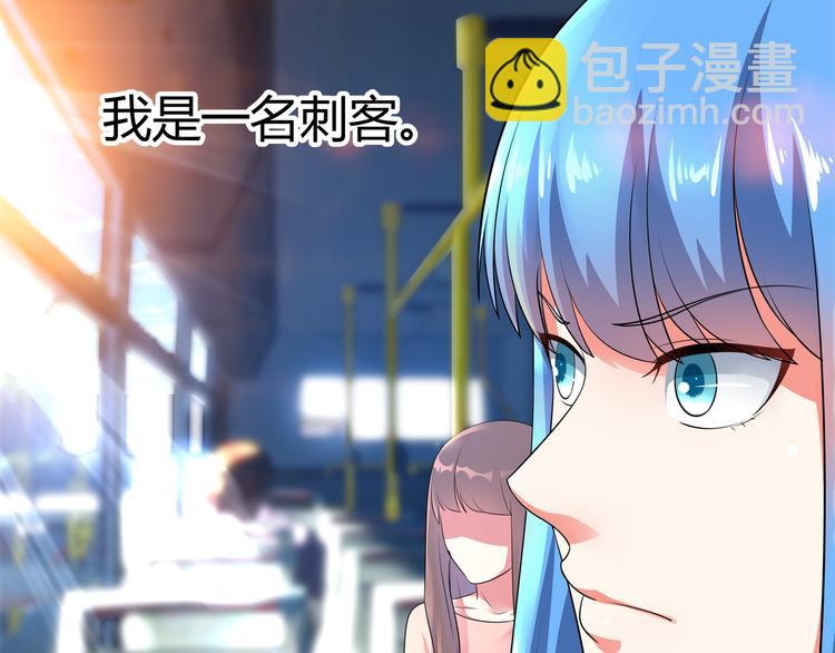 《101次死亡》第1话 天降女杀手 第25页