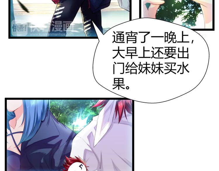 《101次死亡》第1话 天降女杀手 第36页