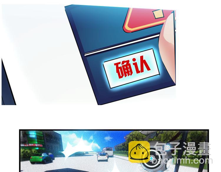 《101次死亡》第1话 天降女杀手 第46页