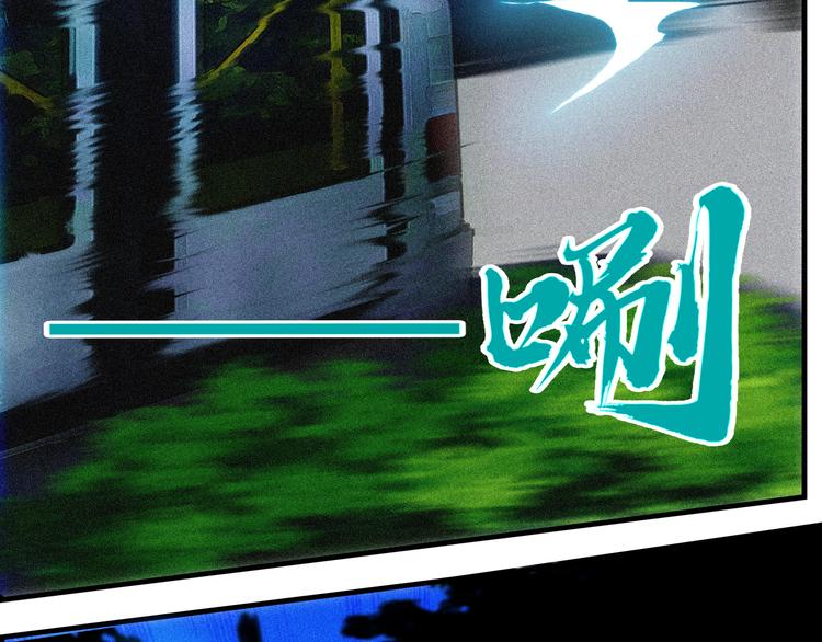 《101次死亡》第1话 天降女杀手 第48页