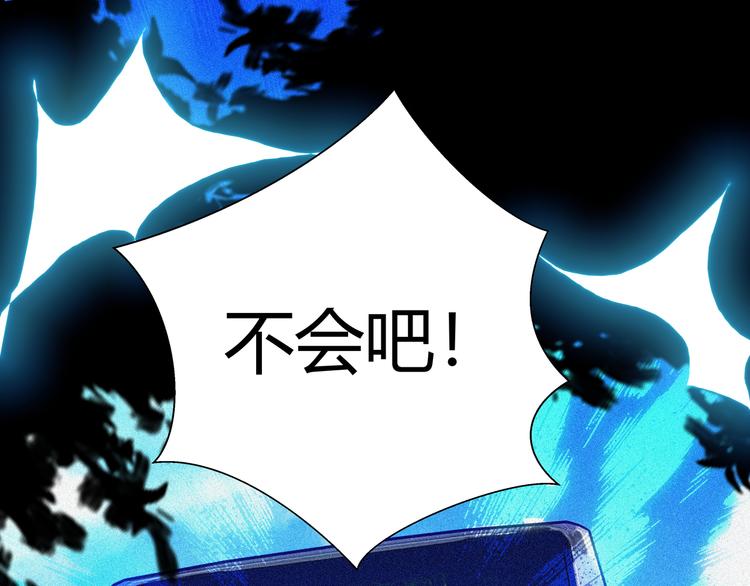 《101次死亡》第1话 天降女杀手 第49页