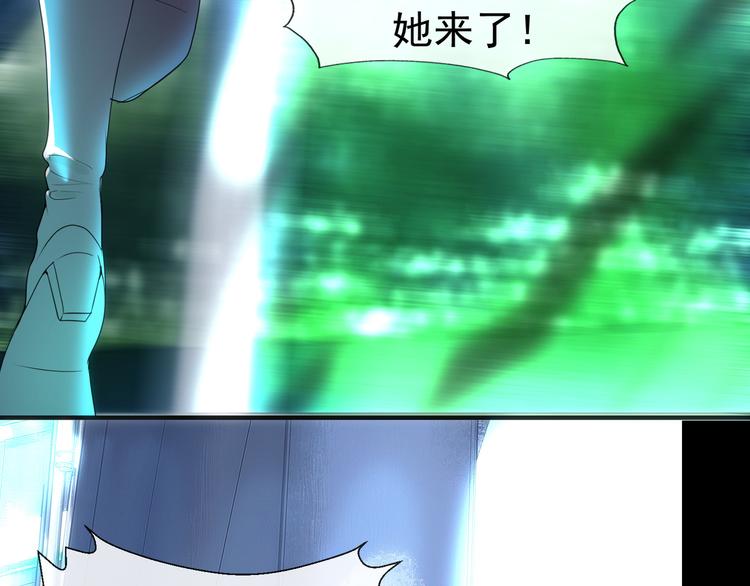 《101次死亡》第4话 目标还活着？ 第10页