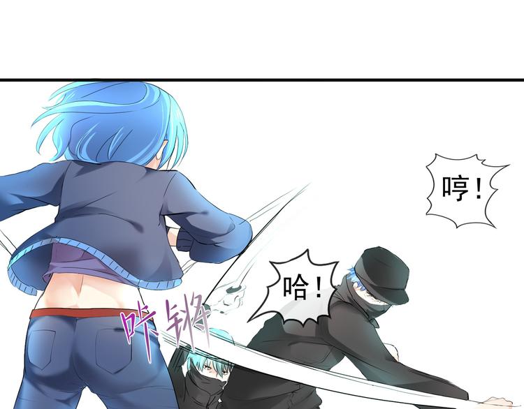 《101次死亡》第4话 目标还活着？ 第13页