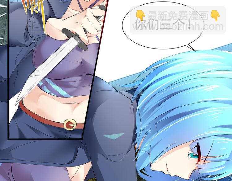 《101次死亡》第4话 目标还活着？ 第15页