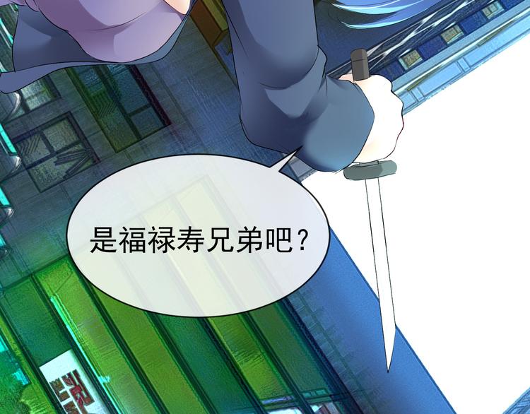 《101次死亡》第4话 目标还活着？ 第16页