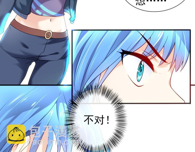 《101次死亡》第4话 目标还活着？ 第24页