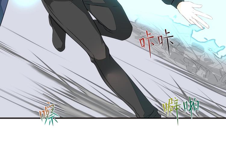 《101次死亡》第4话 目标还活着？ 第26页