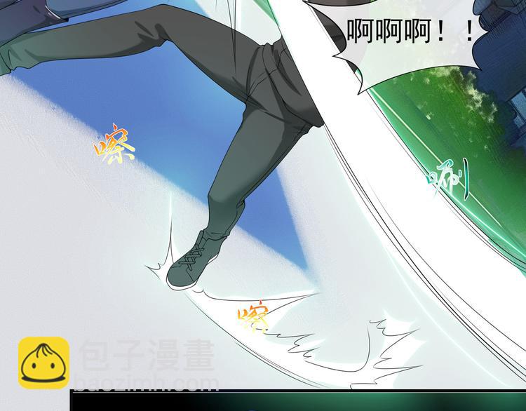 《101次死亡》第4话 目标还活着？ 第28页