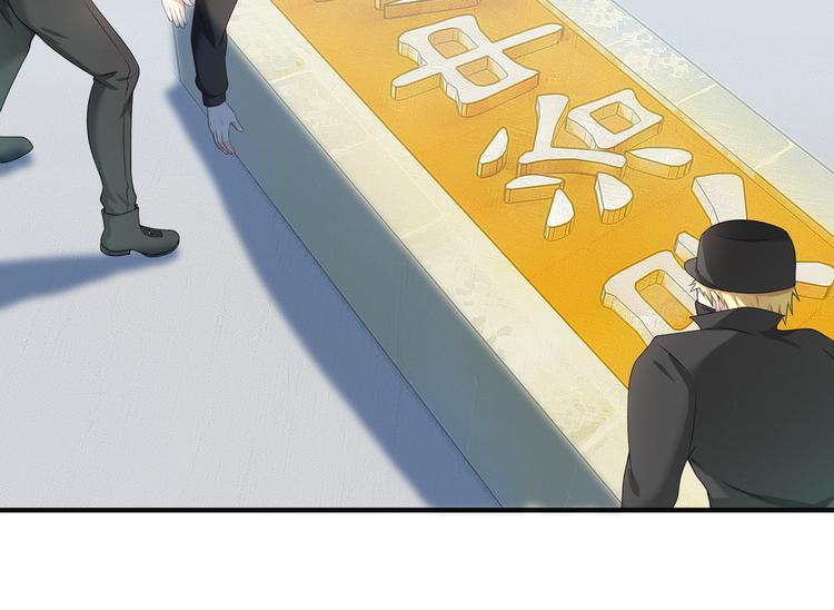 《101次死亡》第4话 目标还活着？ 第34页