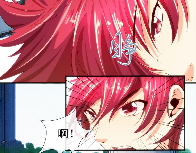 《101次死亡》第4话 目标还活着？ 第38页