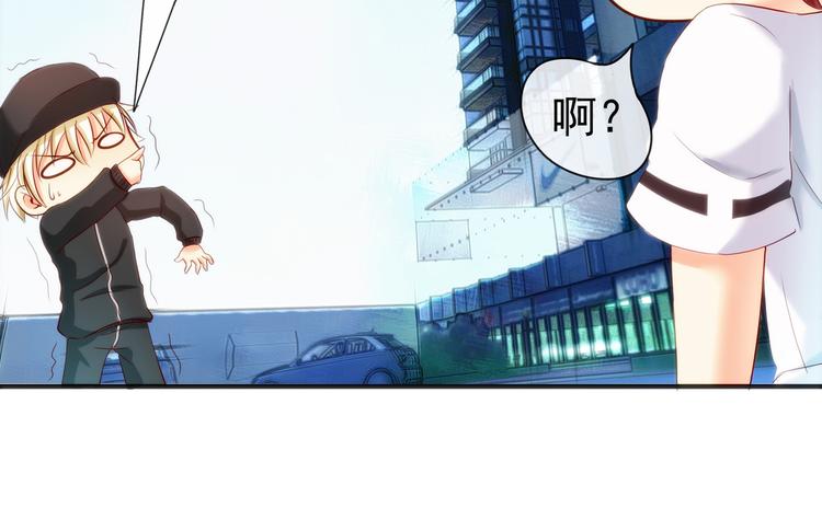 《101次死亡》第4话 目标还活着？ 第41页