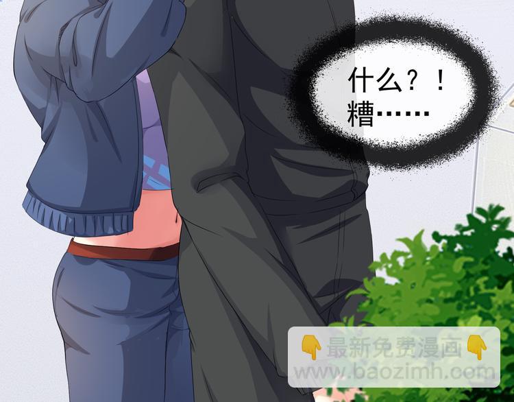 《101次死亡》第4话 目标还活着？ 第44页