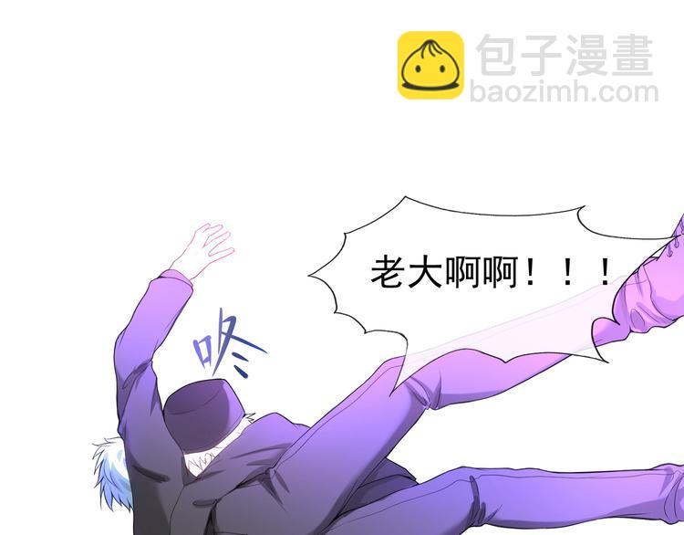 《101次死亡》第4话 目标还活着？ 第4页