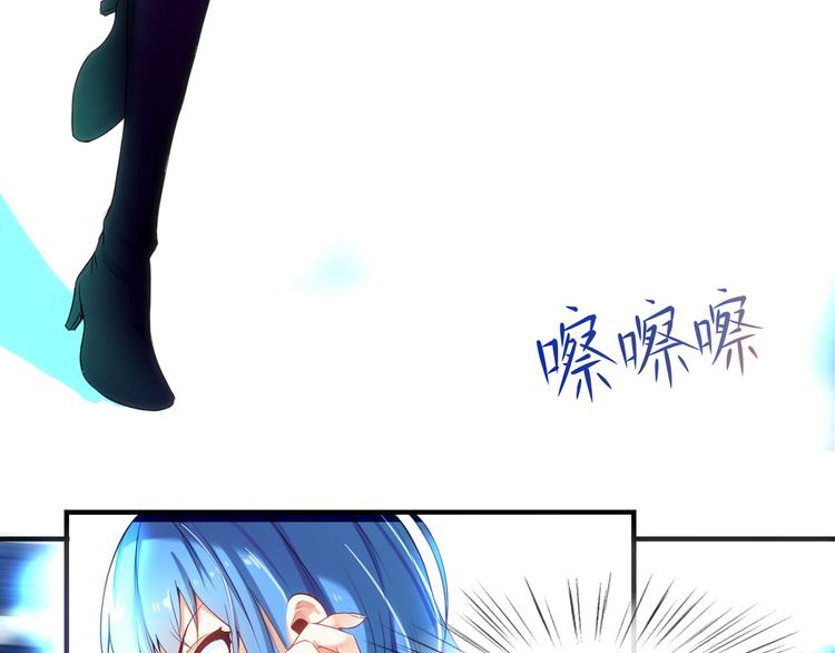 《101次死亡》第4话 目标还活着？ 第7页