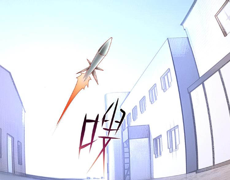 《101次死亡》第8话 妹妹很生气 第38页