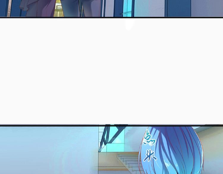 《101次死亡》第7话 美女刺客找上门 第15页