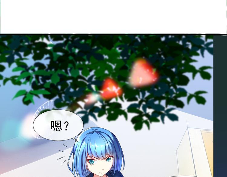 《101次死亡》第5话 无休止的刺杀 第11页