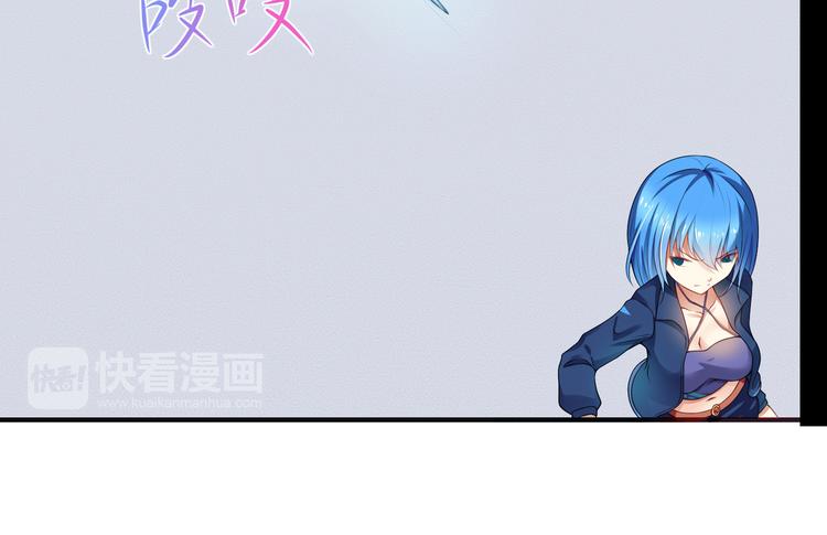 《101次死亡》第5话 无休止的刺杀 第17页