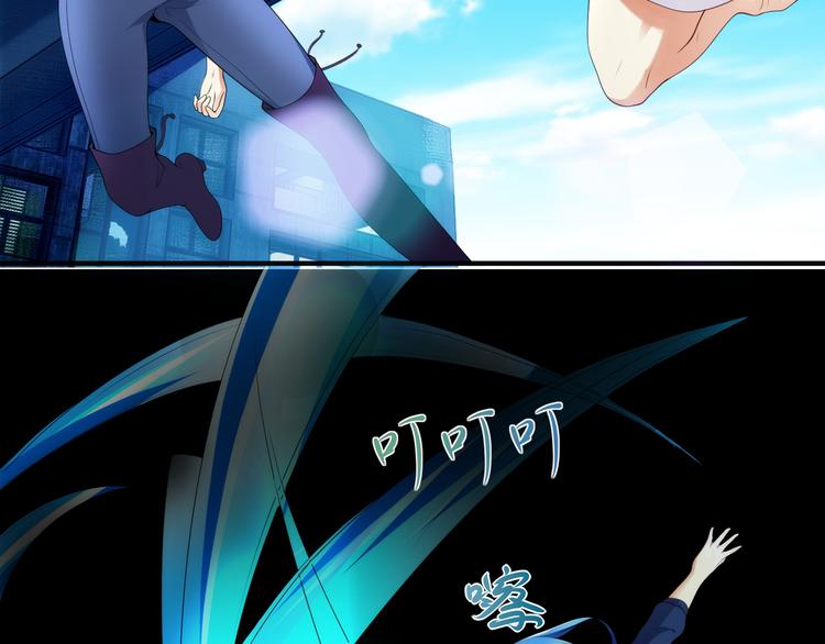 《101次死亡》第5话 无休止的刺杀 第19页