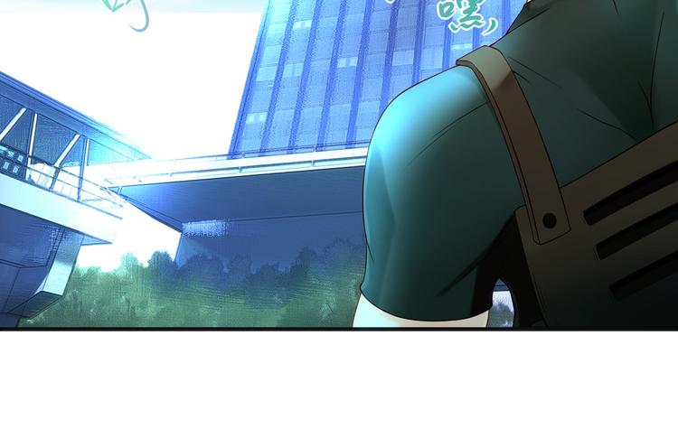 《101次死亡》第5话 无休止的刺杀 第31页
