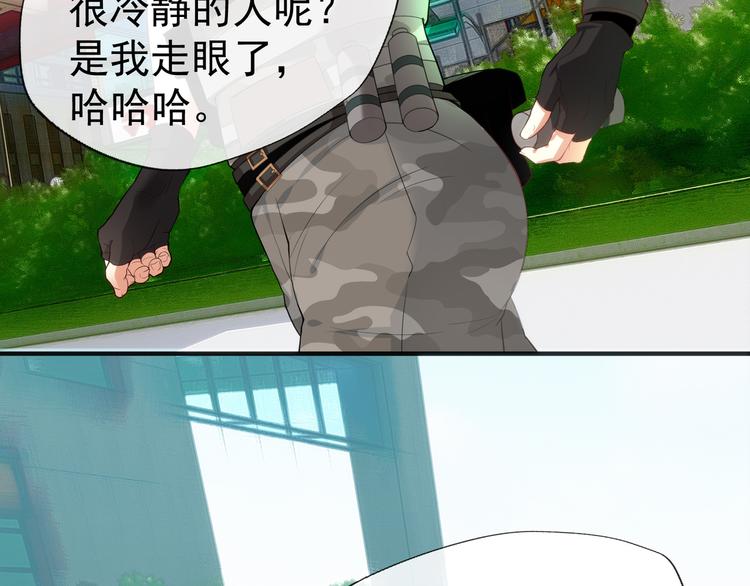 《101次死亡》第5话 无休止的刺杀 第33页
