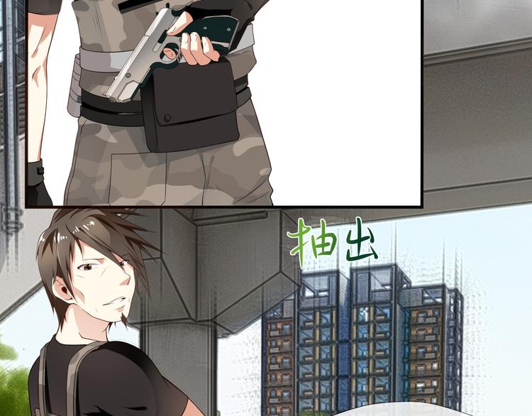 《101次死亡》第5话 无休止的刺杀 第44页