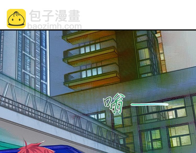 《101次死亡》第6话 这个男人不简单！ 第11页