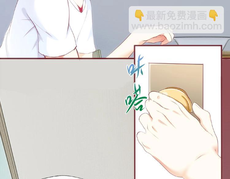 《101次死亡》第6话 这个男人不简单！ 第43页