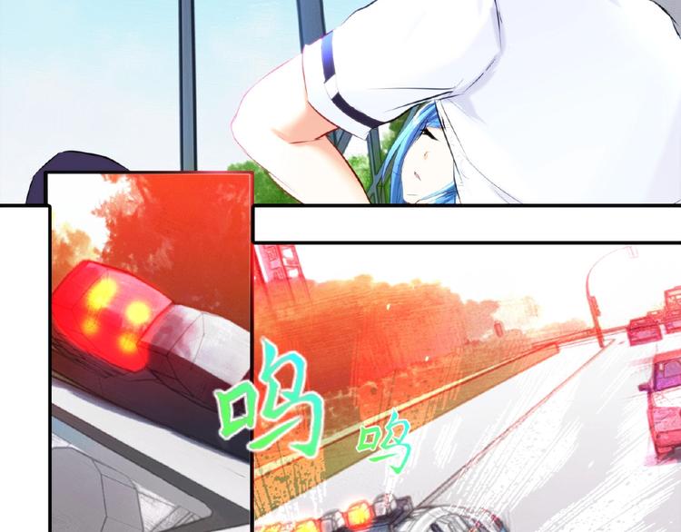 《101次死亡》第6话 这个男人不简单！ 第5页
