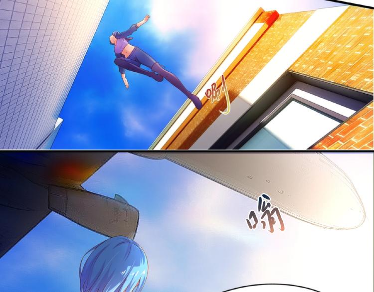 《101次死亡》第9话 这谁顶得住啊！ 第10页