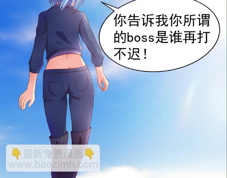 《101次死亡》第9话 这谁顶得住啊！ 第11页