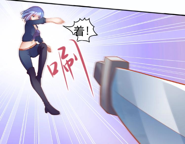 《101次死亡》第9话 这谁顶得住啊！ 第16页