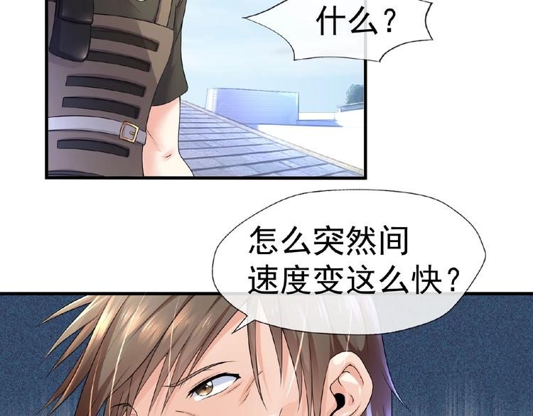 《101次死亡》第9话 这谁顶得住啊！ 第30页