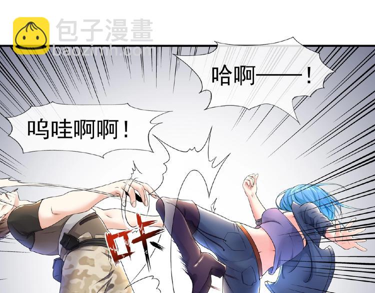 《101次死亡》第9话 这谁顶得住啊！ 第34页