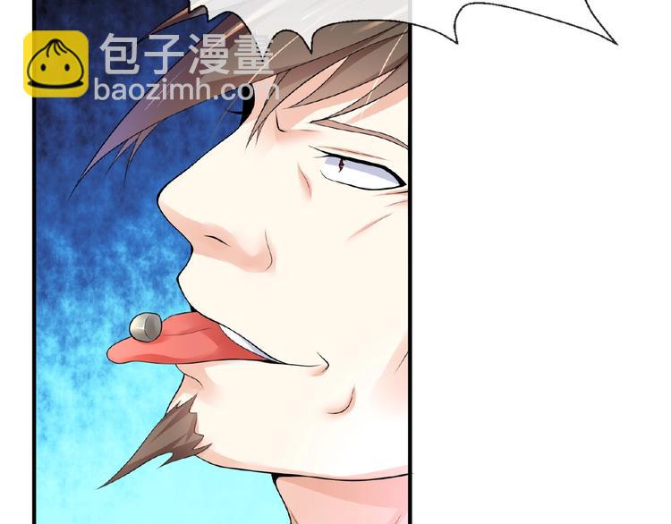 《101次死亡》第9话 这谁顶得住啊！ 第50页