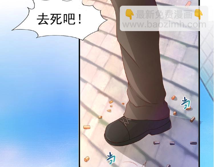 《101次死亡》第9话 这谁顶得住啊！ 第5页