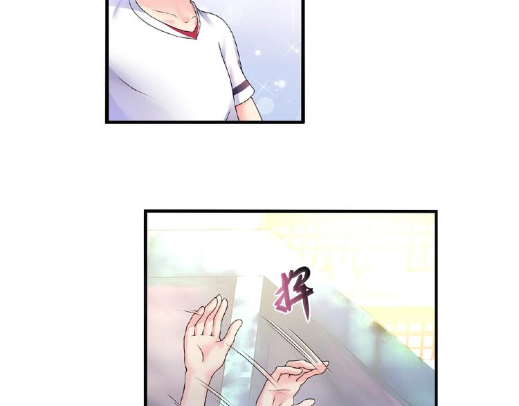《101次死亡》完结话 回归 第10页