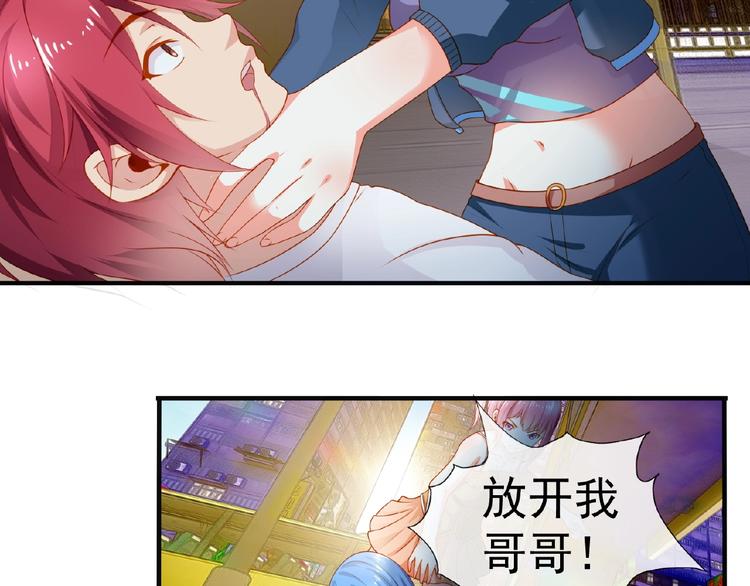《101次死亡》完结话 回归 第24页
