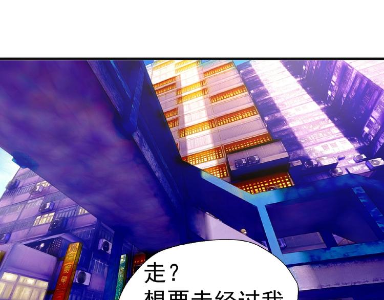 《101次死亡》完结话 回归 第31页