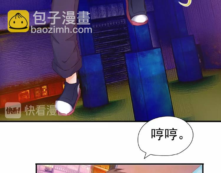 《101次死亡》完结话 回归 第37页