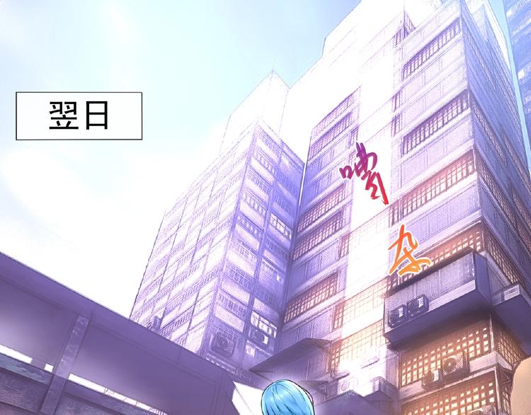 《101次死亡》完结话 回归 第4页