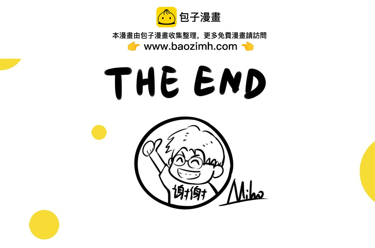 《冒险王西西世界杯日记》世界杯day7-day9生死战临近，几家欢喜几家愁 第8页
